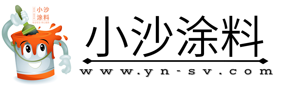 德工石艺漆-小沙涂料-云南小沙新材料科技有限公司-颐可漆-德工漆-一键配色